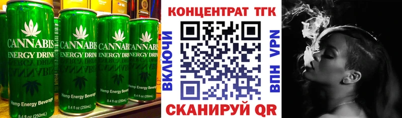 магазин    Муром  Печенье с ТГК конопля 