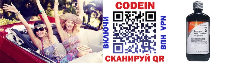 где купить наркоту  Муром  Кодеин напиток Lean (лин) 