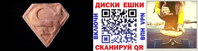 магазин продажи наркотиков  Муром  ЭКСТАЗИ mix 