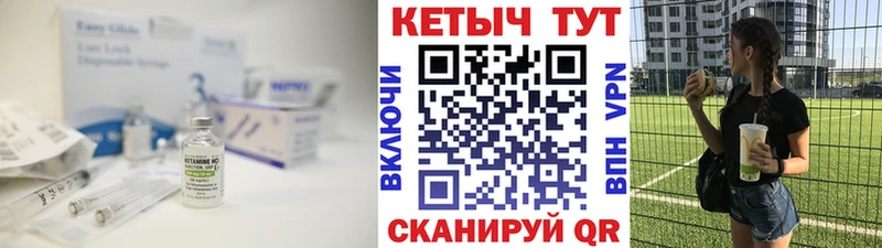 где можно купить наркотик  Муром  Кетамин VHQ 