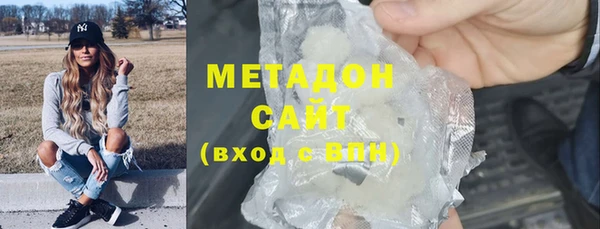 метамфетамин Белокуриха