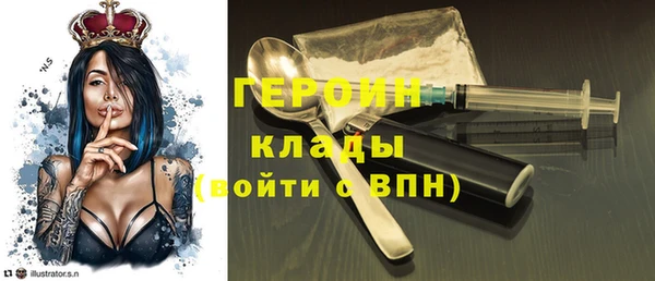 бутик Белоозёрский