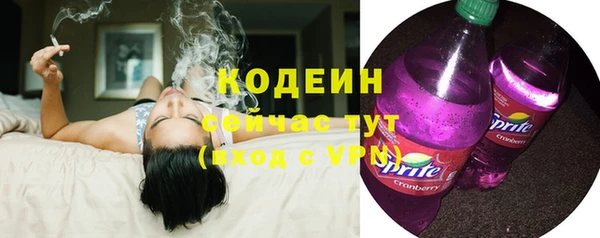 метамфетамин Белокуриха