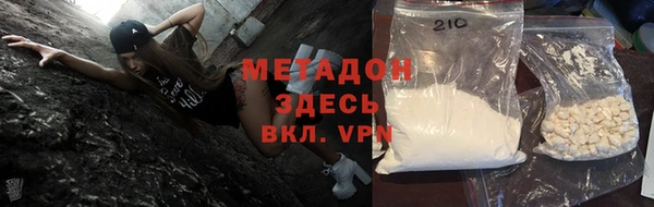 крисы Беломорск