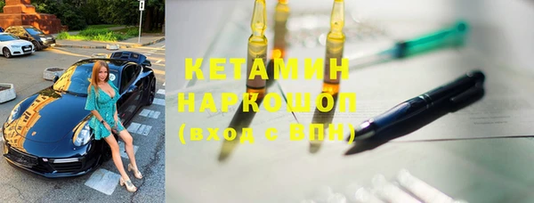 метамфетамин Белокуриха