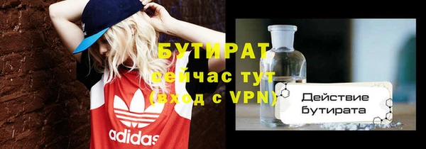 бутик Белоозёрский