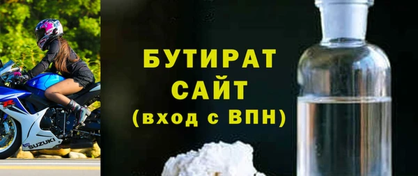 метамфетамин Белокуриха