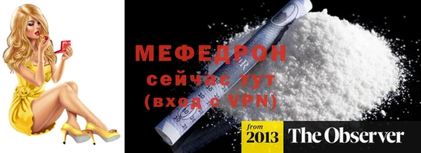 крисы Беломорск
