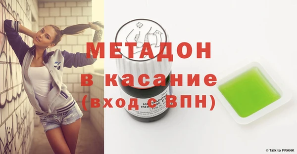 метамфетамин Белокуриха