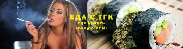 крисы Беломорск