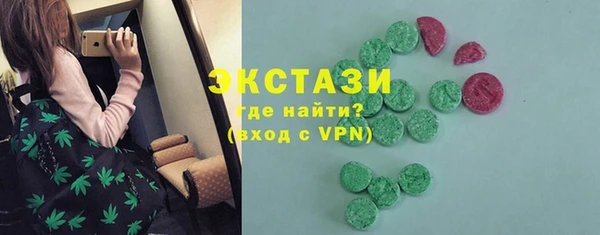 метамфетамин Белокуриха