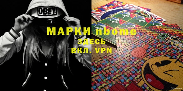 крисы Беломорск