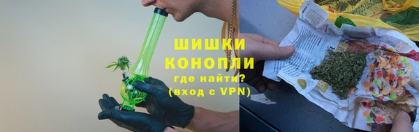 метамфетамин Белокуриха