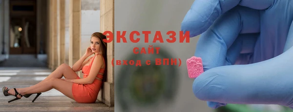 крисы Беломорск