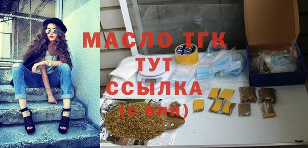 метамфетамин Белокуриха
