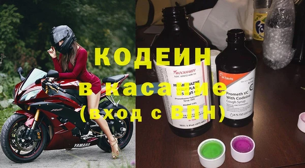 метамфетамин Белокуриха