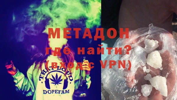 метамфетамин Белокуриха