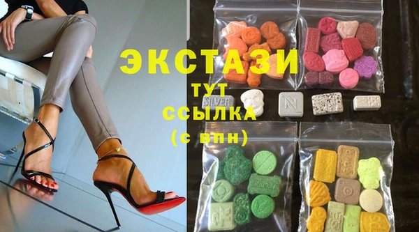 метамфетамин Белокуриха
