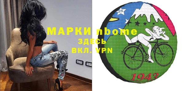 крисы Беломорск