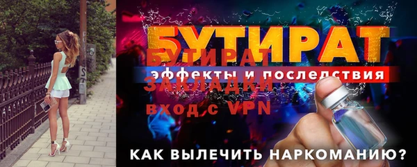 бутик Белоозёрский