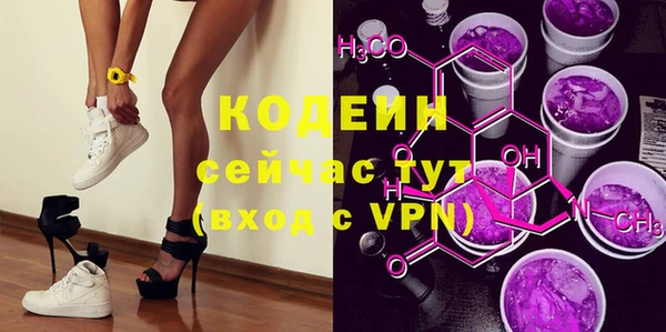 метамфетамин Белокуриха