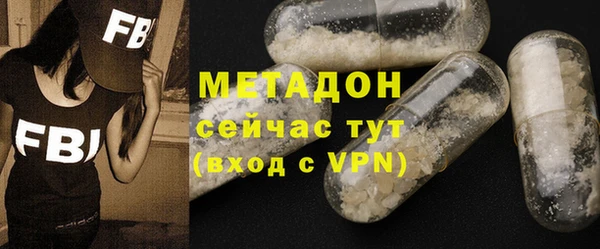 бутик Белоозёрский