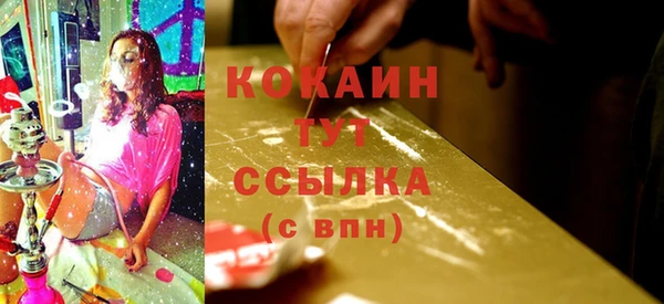 бутик Белоозёрский