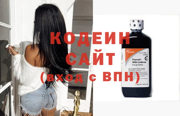 метамфетамин Белокуриха