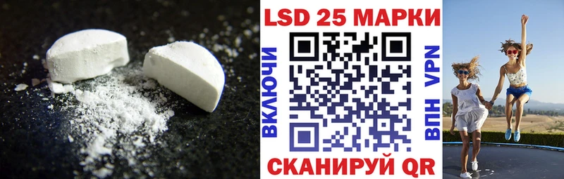 LSD-25 экстази ecstasy  Муром 