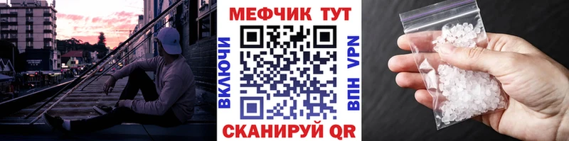 как найти   Муром  МЕФ мука 