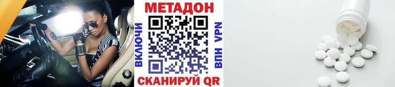 Метадон мёд  наркошоп  Муром 