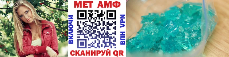 Первитин винт Муром