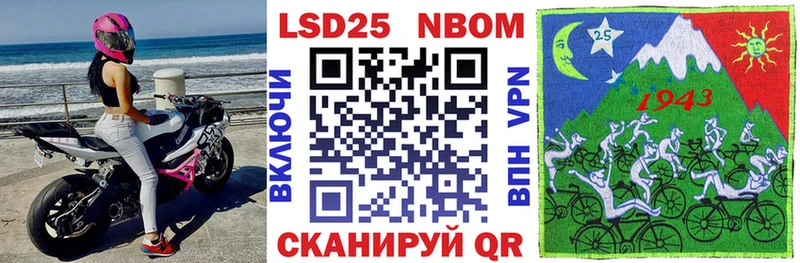 где купить наркотик  Муром  Марки 25I-NBOMe 1,8мг 